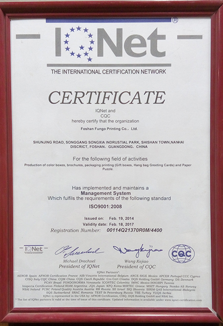 豐高榮譽(yù)證書(shū)