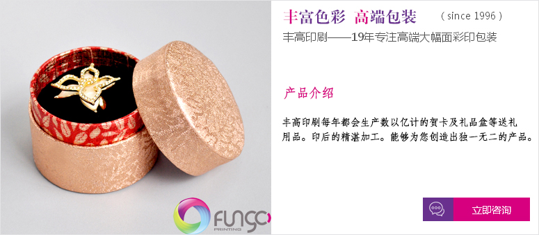 禮品包裝盒定制 禮品包裝盒定制