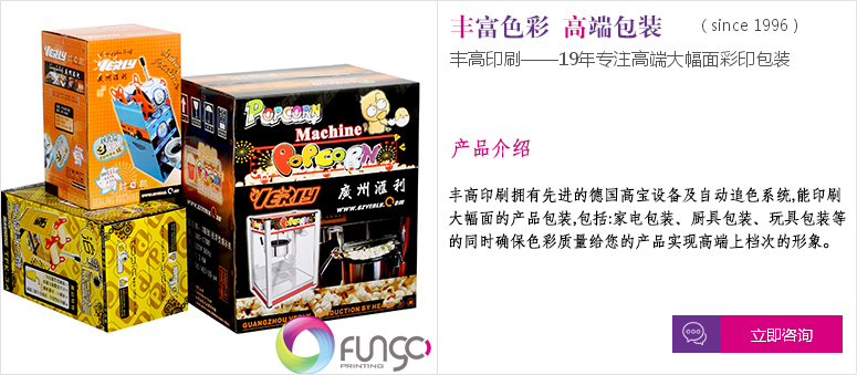 廚具包裝定制 廚具包裝定制