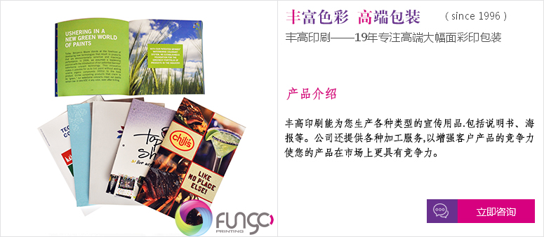 說明書定制 說明書定制