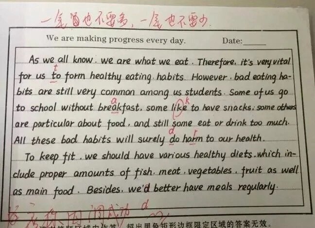 英語(yǔ)作文堪比印刷體&mdash;&mdash;豐高印刷