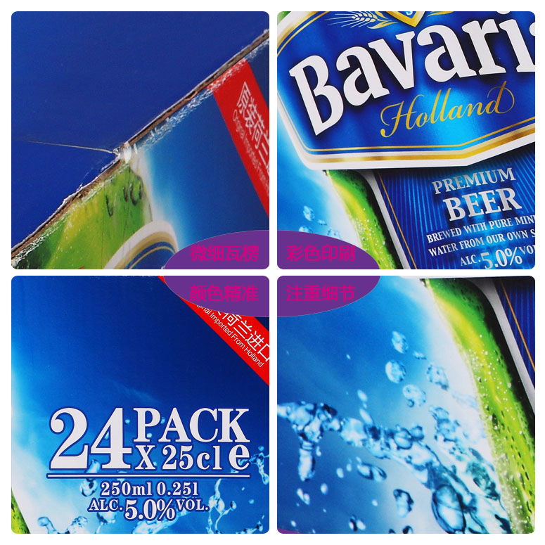 啤酒包裝盒印刷細(xì)節(jié)展示
