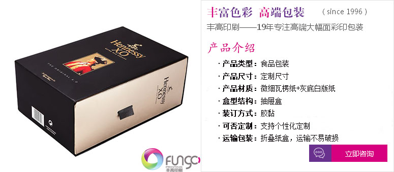 點(diǎn)擊定制專屬食品包裝盒印刷服務(wù) 點(diǎn)擊定制專屬食品包裝盒印刷服務(wù)