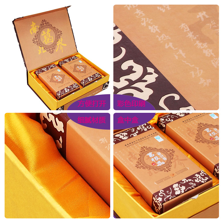 高檔食品包裝盒印刷細(xì)節(jié)展示 高檔食品包裝盒印刷細(xì)節(jié)展示