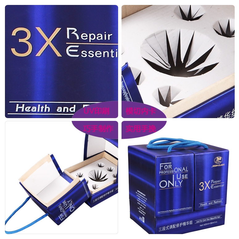 化妝品盒細(xì)節(jié)展示 化妝品盒細(xì)節(jié)展示