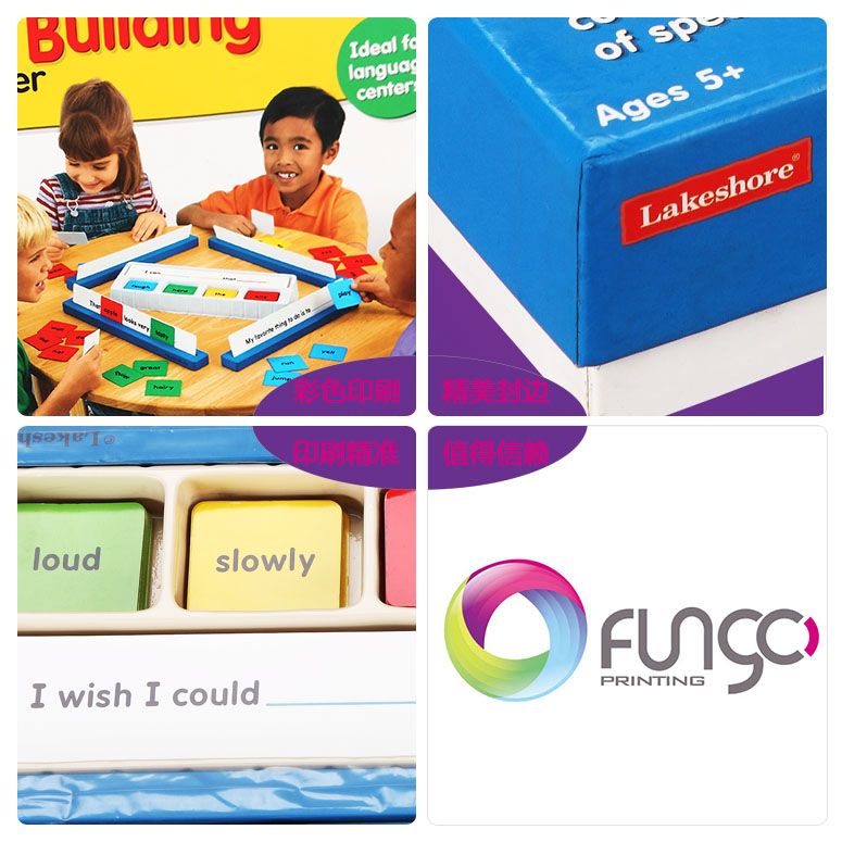 玩具包裝盒細(xì)節(jié)示意圖