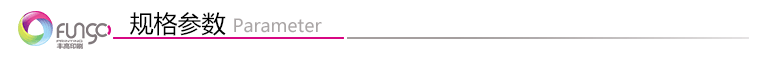 規(guī)格參數(shù) 規(guī)格參數(shù)