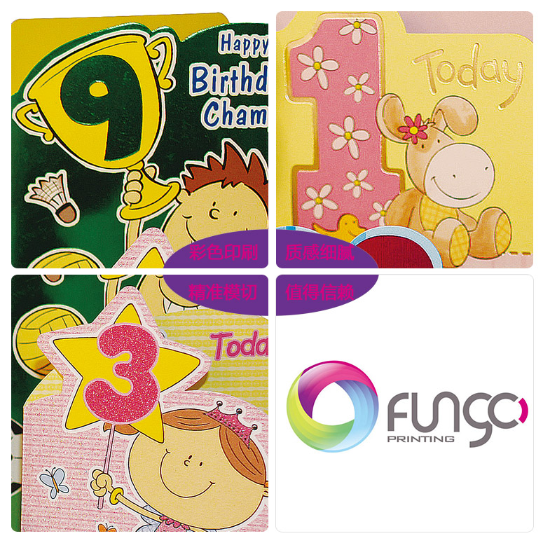 賀卡細(xì)節(jié)示意圖 賀卡細(xì)節(jié)示意圖