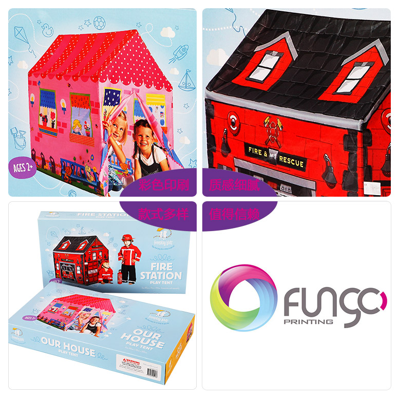 玩具包裝盒細(xì)節(jié)示意圖