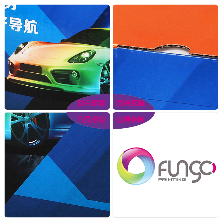 高檔電子包裝細(xì)節(jié)示意