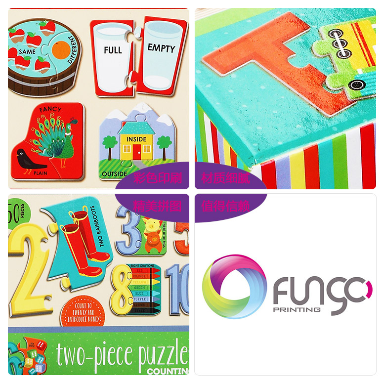 拼圖細(xì)節(jié)展示 拼圖細(xì)節(jié)展示