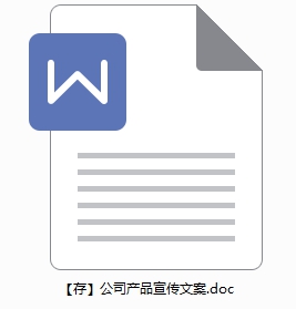 豐高印刷畫冊設計文案 豐高印刷畫冊設計文案