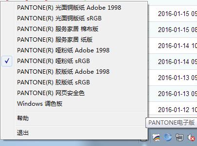 軟件顯示的選項(xiàng) 軟件顯示的選項(xiàng)