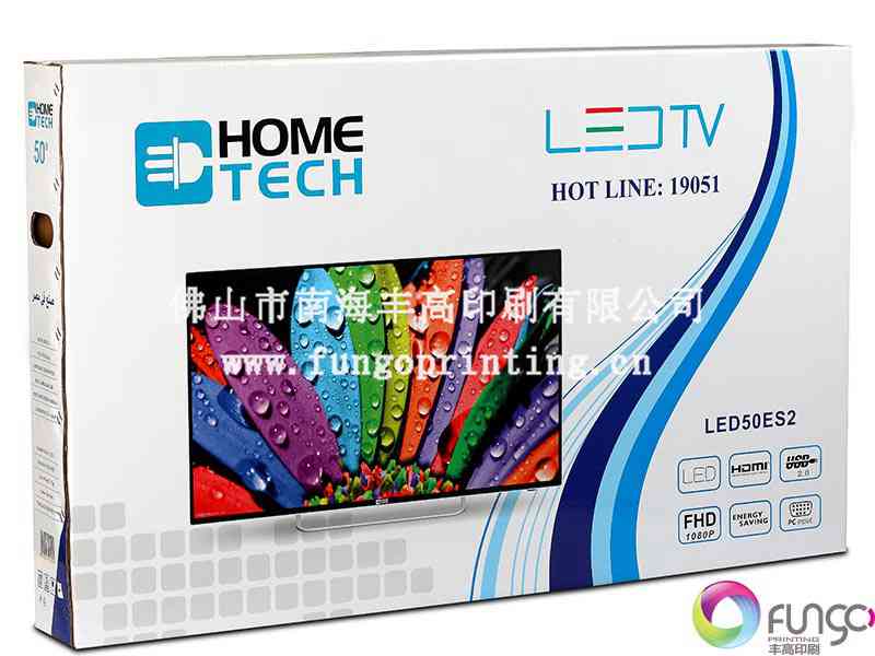 大幅面包裝箱 大幅面包裝箱