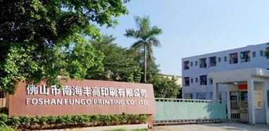 上海印刷廠應(yīng)對經(jīng)濟(jì)寒冬的做法值得佛山印刷廠們借鑒